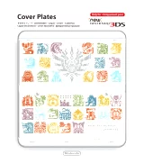 Kryt pro New Nintendo 3DS (Monster Hunter 4) - White