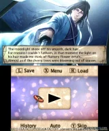 Hakuoki: Memories of the Shinsengumi (Limited Collectors Edition) (3DS)