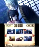 Hakuoki: Memories of the Shinsengumi (Limited Collectors Edition) (3DS)