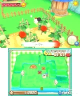 Harvest Moon: A New Beginning (3DS)