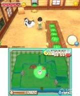 Harvest Moon: A New Beginning (3DS)