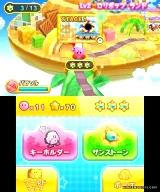 Kirby: Triple Deluxe - Selects (3DS)