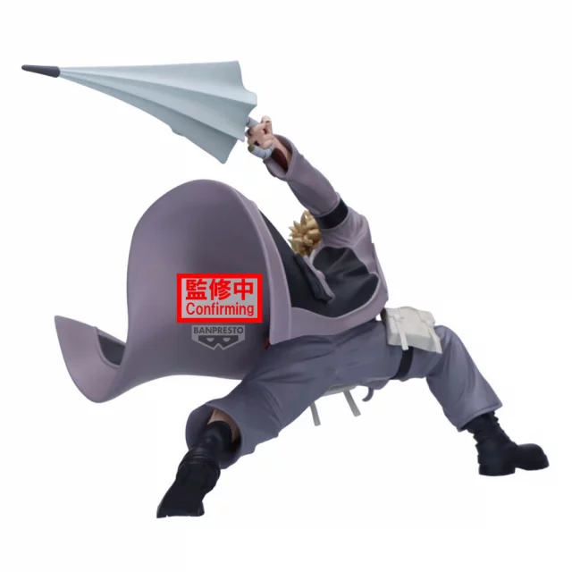 Vibration Stars Banpresto