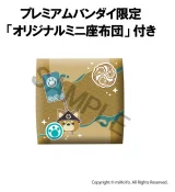 Figurka Genshin Impact - Gorou (Look Up)