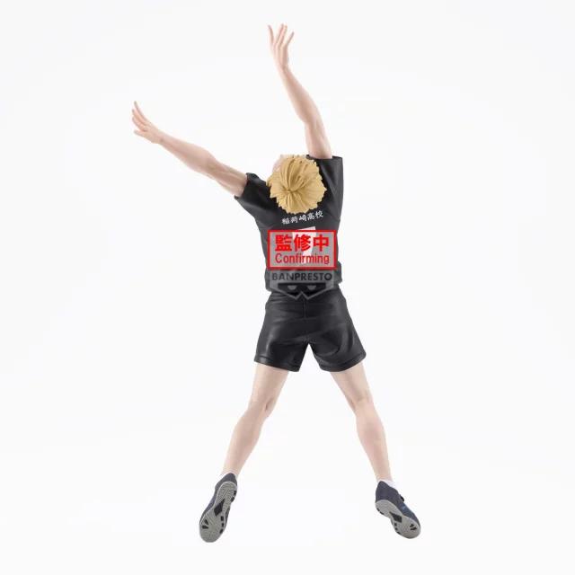 Figurka Haikyu!! - Atsumu Miya (Banpresto)