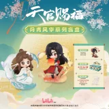 Figurka Heaven Official's Blessing - Dan Qing Feng Hua Series 12,8 cm (náhodný výběr)
