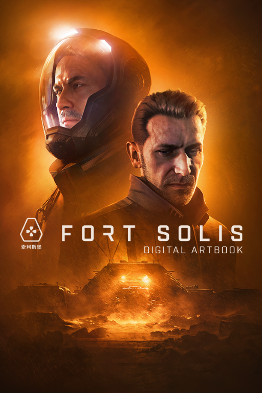 Fort Solis - Artbook (PC)