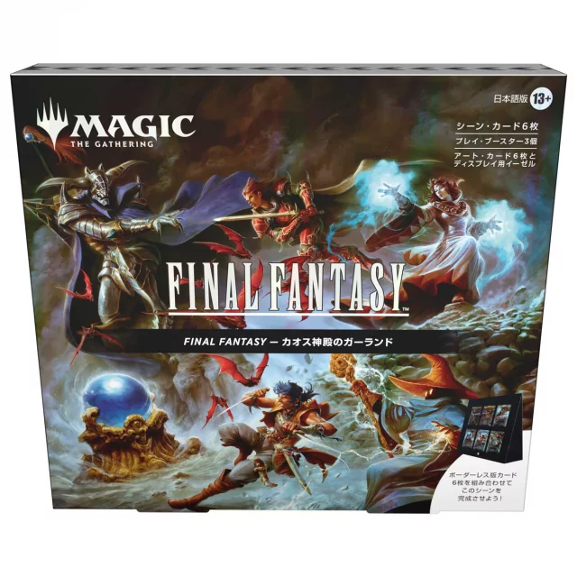 Karetní hra Magic: The Gathering FINAL FANTASY - Scene Box - Garland at the Chaos Shrine JP