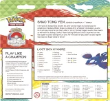 Karetní hra Pokémon TCG - APD World Championships Deck 2023 (Shao Tong Yen)