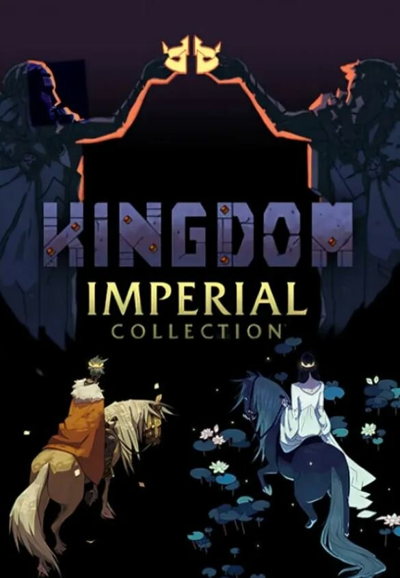 KINGDOM IMPERIAL COLLECTION (PC)