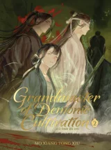 Kniha Grandmaster of Demonic Cultivation: Mo Dao Zu Shi (Deluxe Hardcover Novel) Vol.2 ENG