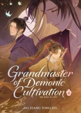 Kniha Grandmaster of Demonic Cultivation: Mo Dao Zu Shi (Deluxe Hardcover Novel) Vol.4 ENG