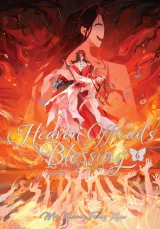 Kniha Heaven Official's Blessing - Tian Guan Ci Fu (Deluxe Hardcover Novel) Vol. 6 ENG