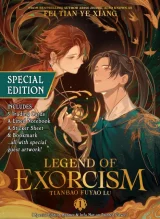 Kniha Legend of Exorcism: Tianbao Fuyao Lu 1 ENG