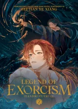 Kniha Legend of Exorcism: Tianbao Fuyao Lu 2 ENG