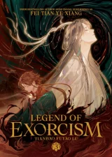 Kniha Legend of Exorcism: Tianbao Fuyao Lu 3 ENG