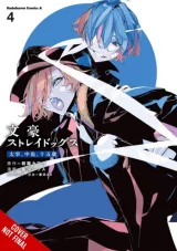 Komiks Bungo Stray Dogs: Dazai, Chuuya, Age Fifteen, Vol. 2 ENG