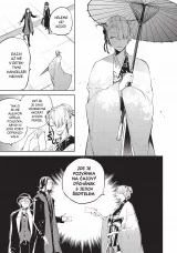 Komiks Bungó Stray Dogs - Toulaví literáti 8