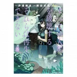 Komiks Destroy All Humans: They Can't Be Regenerated - Magic: The Gathering Vol. 8 ENG