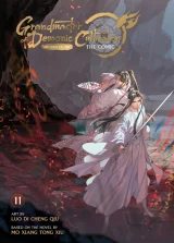 Komiks Grandmaster of Demonic Cultivation: Mo Dao Zu Shi (Manhua) 11 ENG