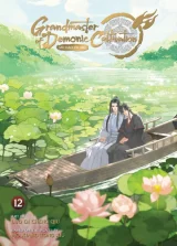 Komiks Grandmaster of Demonic Cultivation: Mo Dao Zu Shi (Manhua) 12 ENG
