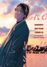 Komiks Happy of the End Vol. 3 ENG