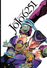 Komiks JoJo 6251 : The World of Hirohiko Araki