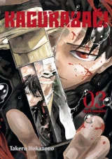 Komiks Kagurabači 3: Rytíř temnoty