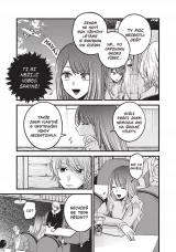 Komiks [Moje hvězda] 8