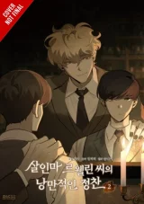 Komiks Murderous Lewellyn’s Candlelit Dinner Vol. 2 ENG