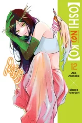 Komiks Oshi no Ko 12 ENG