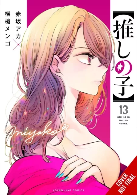 Komiks Oshi no Ko 13 ENG