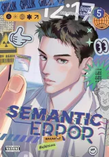 Komiks Semantic Error 5 ENG