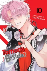 Komiks Tamon's B-Side Vol. 10 ENG