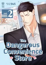 Komiks The Dangerous Convenience Store 2 ENG