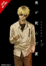 Komiks The Summer Hikaru Died 7 ENG