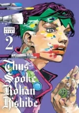 Komiks Thus Spoke Rohan Kishibe Vol. 2 ENG