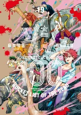 Komiks Zom 100: Bucket List of the Dead Vol. 19 ENG