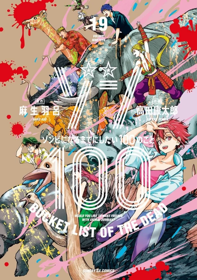 Komiks Zom 100: Bucket List of the Dead Vol. 19 ENG