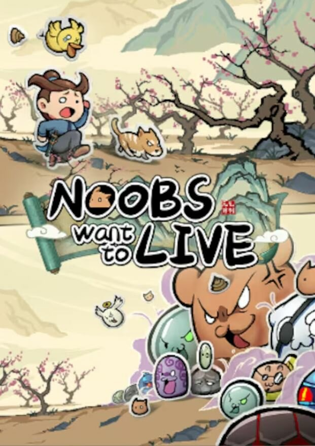 Noobs Want to Live (PC)