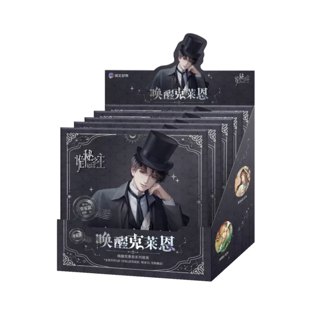 Odznak Lord of the Mysteries - Badge Collection (náhodný výběr)