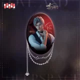 Odznak Love and Deepspace - Sylus