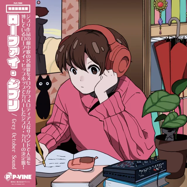 Oficiální soundtrack Lo-Fi Ghibli na  LP