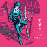 Oficiální soundtrack Noragami na 1x LP