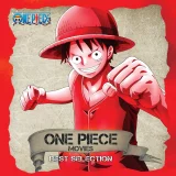 Oficiální soundtrack One Piece: Movies na 2x LP