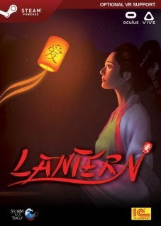Lantern (PC)