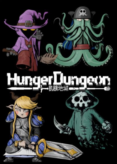 Hunger Dungeon Deluxe Edition (PC DIGITAL) (DIGITAL)