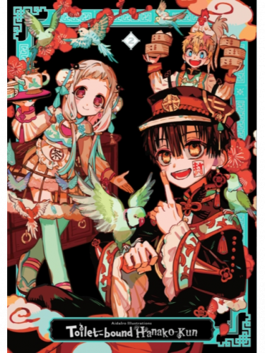 Artbook Toilet-bound Hanako-kun Volume 2