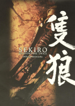 Kniha Sekiro: Shadows Die Twice Official Artworks