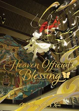 Kniha Heaven Official's Blessing - Tian Guan Ci Fu (Deluxe Hardcover Novel) Vol. 5 ENG